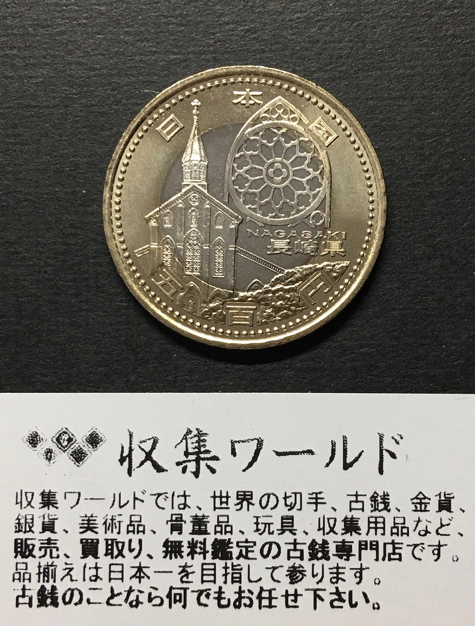 2002年 FIFA日韓ワールドカップ開催記念貨幣発行記念純銀メダル 外箱
