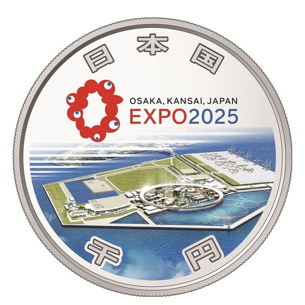 2025年 日本国際博覧会記念 千円銀貨 第一次発行 完未品-EX01