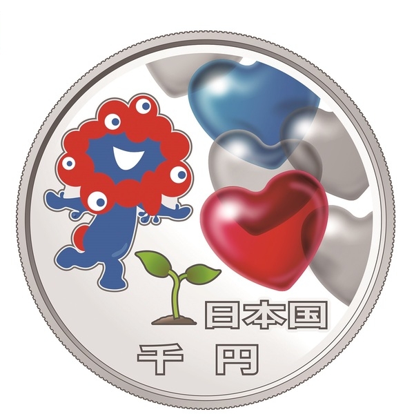 2025年 日本国際博覧会記念 千円銀貨 第二次発行 完未品-EX02
