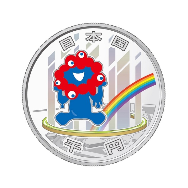 2025年 日本国際博覧会記念 千円銀貨 第三次発行 完未品-EX03