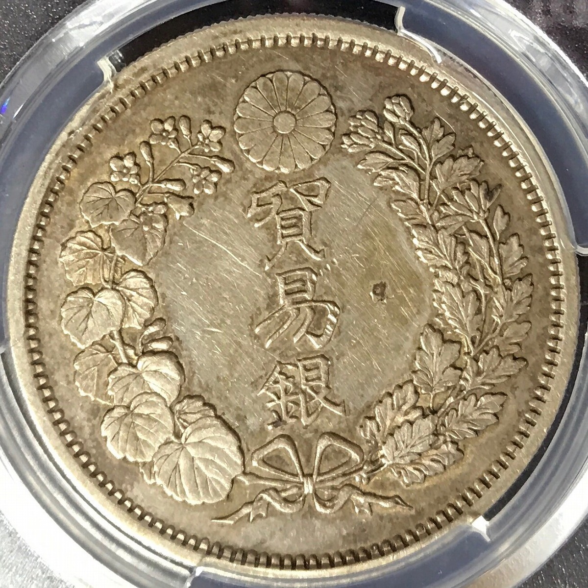 日本 明治八年 貿易銀 1875年 PCGS-AU Details