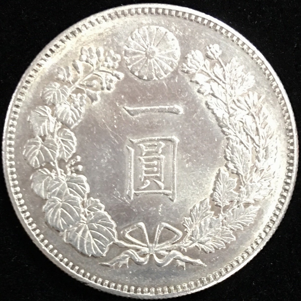 日本銀貨 円銀 明治二十二年