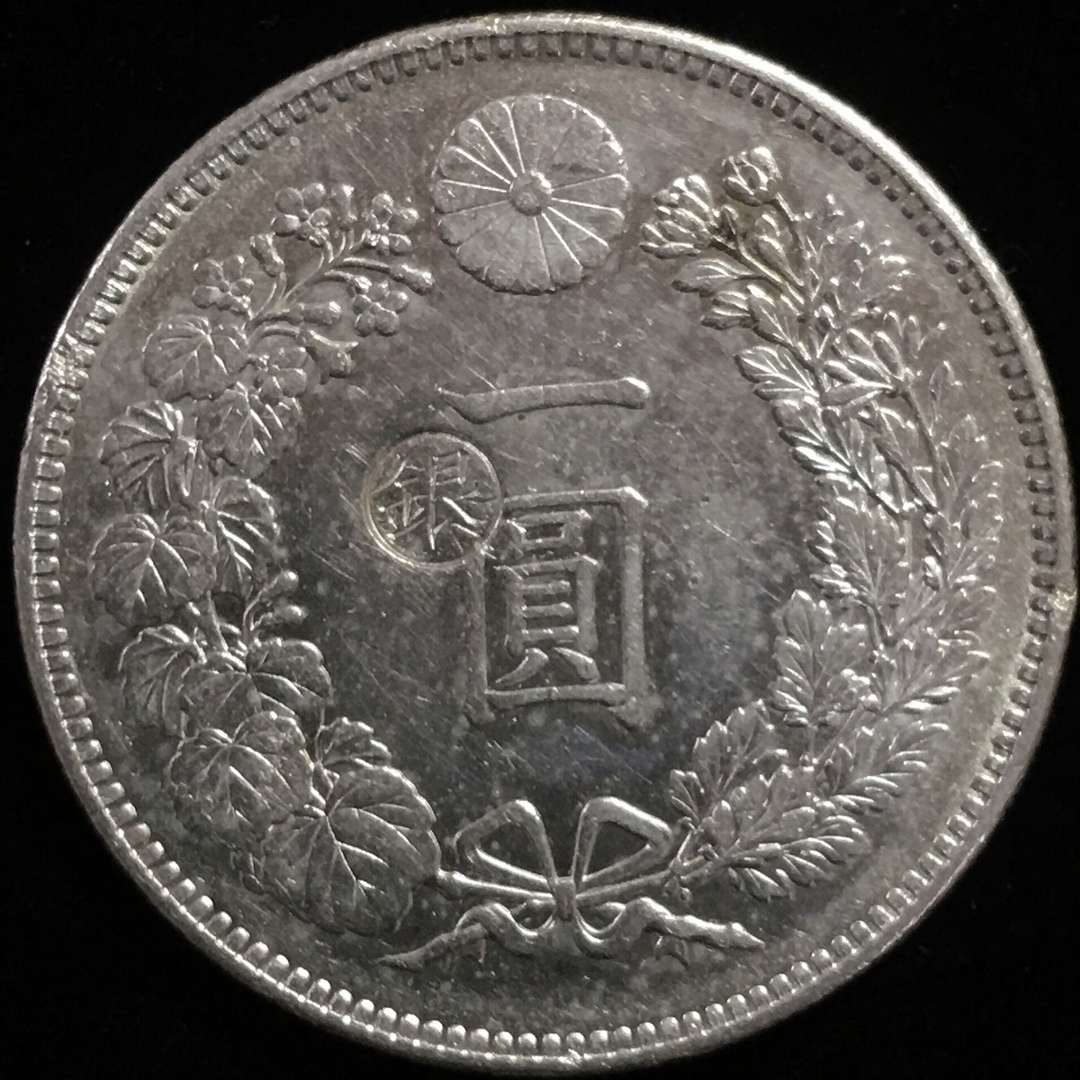 日本銀貨 円銀 明治二十九年 左丸銀