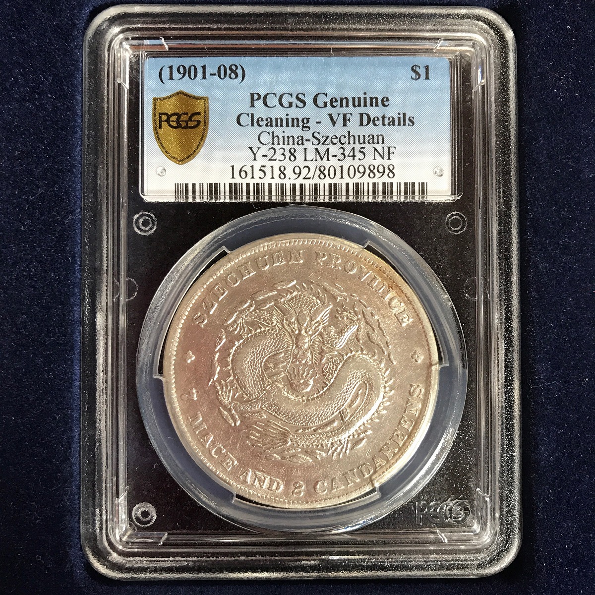 中国銀貨 四川光緒元寶 庫平七銭二分 '兎龍' PCGS VF Details | 収集ワールド