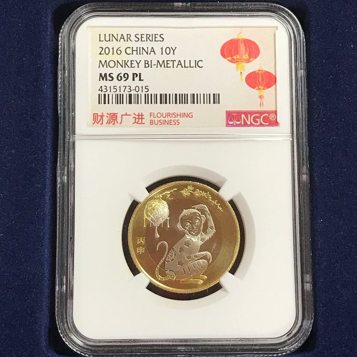 中国銀貨 1909年 宣統元寶 庫平七銭二分 「広東省造」 PCGSXF45 | 収集ワールド