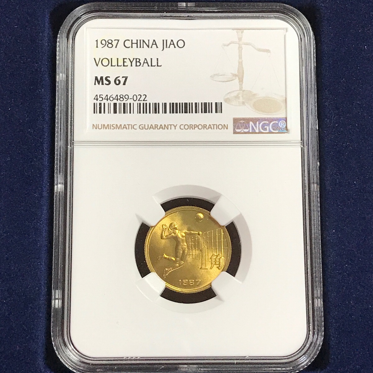 中国記念硬貨 1987年第六回運動会 三枚セット NGC MS67 | 収集