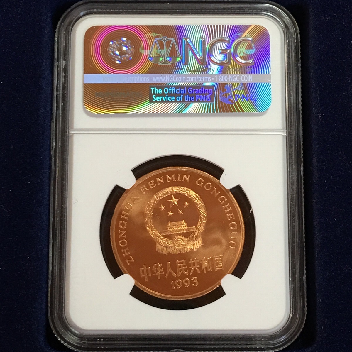 ☆中国硬貨 1993年 5元 パンダ銅幣 PCGS PL66RD☆-