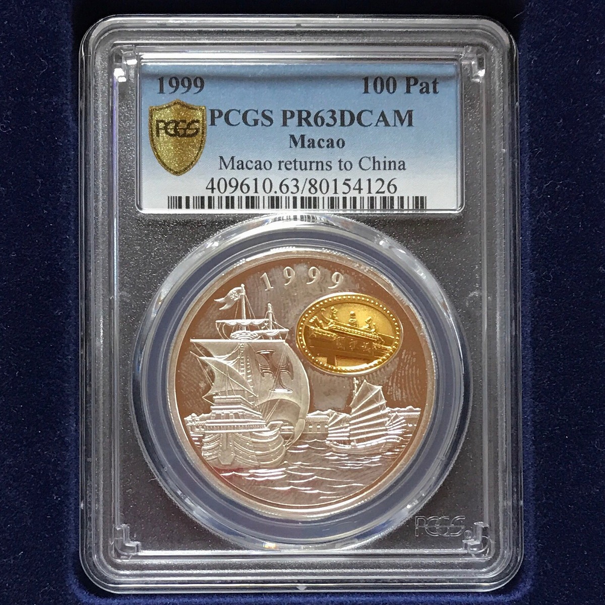 マカオ 100パタカプルーフ銀貨 1999年PCGS入り PR63
